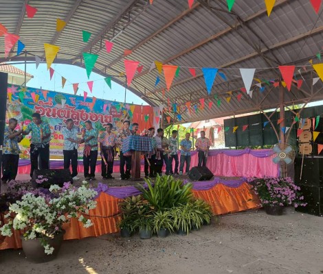 โครงการวันผู้สูงอายุตำบลภูวง ประจำปี 2569