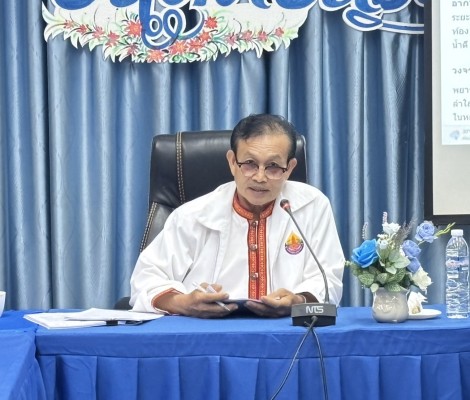 ประชุมคณะทำงานด้านคุณธรรมและความโปร่งใส (Integrity and Transparency Assessment: ITA) ประจำปี 2569