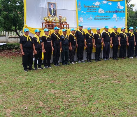 กิจกรรมจิตอาสาพัฒนาเนื่องในวันสำคัญของชาติไทย