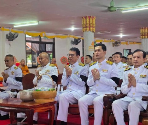 พิธีบำเพ็ญกุศล ในวาระครบ 50 วัน (ปัญญาสมวาร) แห่งการสิ้นพระชนม์ ถวายเป็นพระกุศลแด่พระเจ้าลูกเธอ เจ้าฟ้าพัชรกิตติยาภาฯ