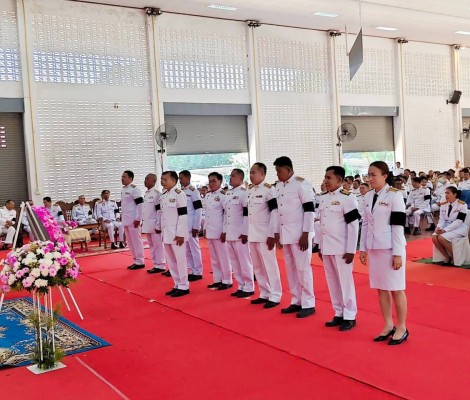 พิธีวางพวงมาลาและถวายราชสดุดี เนื่องใน “วันปิยมหาราช”