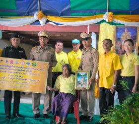 พิธีมอบบ้านผู้สูงอายุและคนพิการ ตามโครงการปรับสภาพแวดล้อมและสิ่งอำนวยความสะดวกของผู้สูงอายุให้เหมาะสมและปลอดภัย โดยมอบให้ผู้สูงอายุ และเเป็นผู้ป่วยติดเตียง จำนวน 3 ราย ในพื้นที่ตำบลภูวง