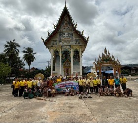 โครงการวัด ประชารัฐ สร้างสุข 2567