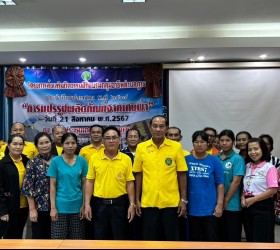 โครงการส่งเสริมกลุ่มอาชีพตำบลภูวง  การแปรรูปผลิตภัณฑ์จากเศษผ้า ประจำปีงบประมาณ 2567