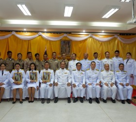 พิธีพระราชทานพระบรมฉายาลักษณ์ฯ มอบให้แก่ศูนย์พัฒนาเด็กเล็กเทศบาลตำบลภูวง