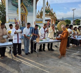 เอดดีวิถีผู้ไท พาเดียวนุ่งผ้าไทย เสอบาตร