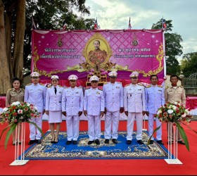 วันปิยมหาราช ประจำปี พ.ศ.2567