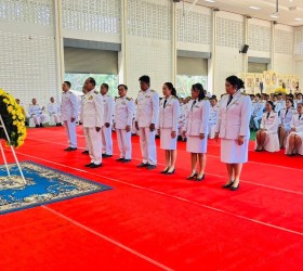 วันนวมินทรมหาราช ประจำปี 2567