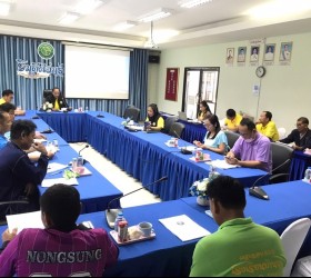 ประชุมคณะกรรมการจัดทำร่างแผนการดำเนินงานประจำปีงบประมาณ พ.ศ. 2568