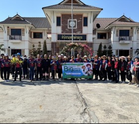 กำหนดจัดกิจกรรม  Big Cleaning Day ประจำปี 2568