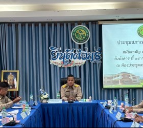  “เทศบาลตำบลภูวงจัดประชุมสภาสมัยสามัญ สมัยที่ 2 ครั้งที่ 2 ประจำปี 2568 ”