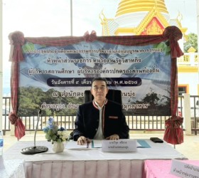 ประชุมหัวหน้าส่วนราชการระดับอำเภอ/คณะกรรมการบริหารงานแบบบูรณาการ (กบอ.)ประจำเดือนกันยายน 2568 ครั้งที่ 9/2568