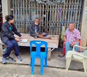 จ่ายเงินเบี้ยยังชีพผู้สูงอายุ ผู้พิการ และผู้ด้อยโอกาส