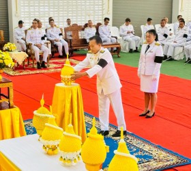 พิธีวางพานพุ่มดอกไม้ถวายราชสักการะเนื่องในวันคล้ายวันบรมราชสมภพฯ 