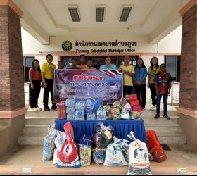 บริจาคสิ่่งของเพื่อช่วยเหลือหน่วยกำลังและพี่น้องประชาชนที่ประสบความเดือดร้อนจากสถานการณ์การสู้รบในพื้นที่ชายแดนไทยกำพูชา 