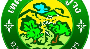 การสร้างการรับรู้สู่ชุมชนในระดับพื้นที่ ครั้งที่ 4/2563